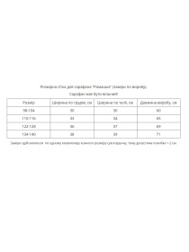 Вышитое платье MEREZHKA модель ksd781 Фото