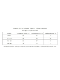 Вышитое платье MEREZHKA модель ksd783 Фото