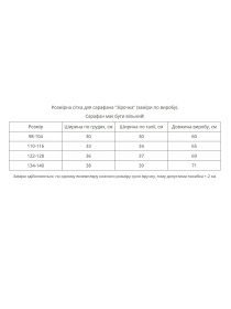 Вышитое платье MEREZHKA модель ksd786 Фото