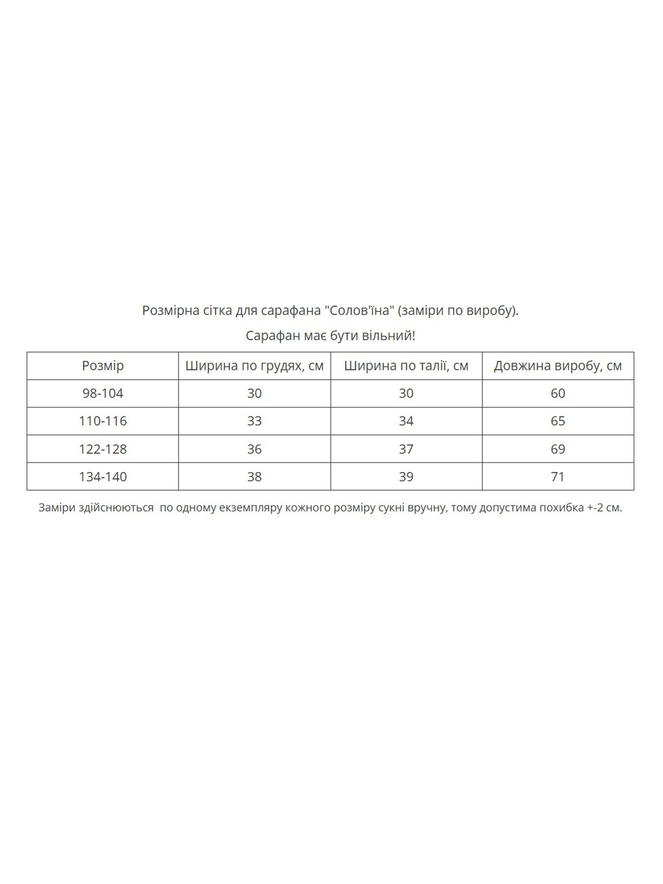 Вышитое платье MEREZHKA модель ksd789 Вышитое платье MEREZHKA модель ksd789 Фото