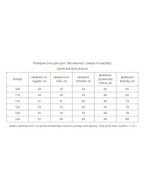 Вышитое платье MEREZHKA модель ksd793 Фото