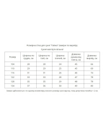 Вышитое платье MEREZHKA модель ksd796 Фото