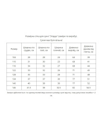 Вышитое платье MEREZHKA модель ksd799 Фото