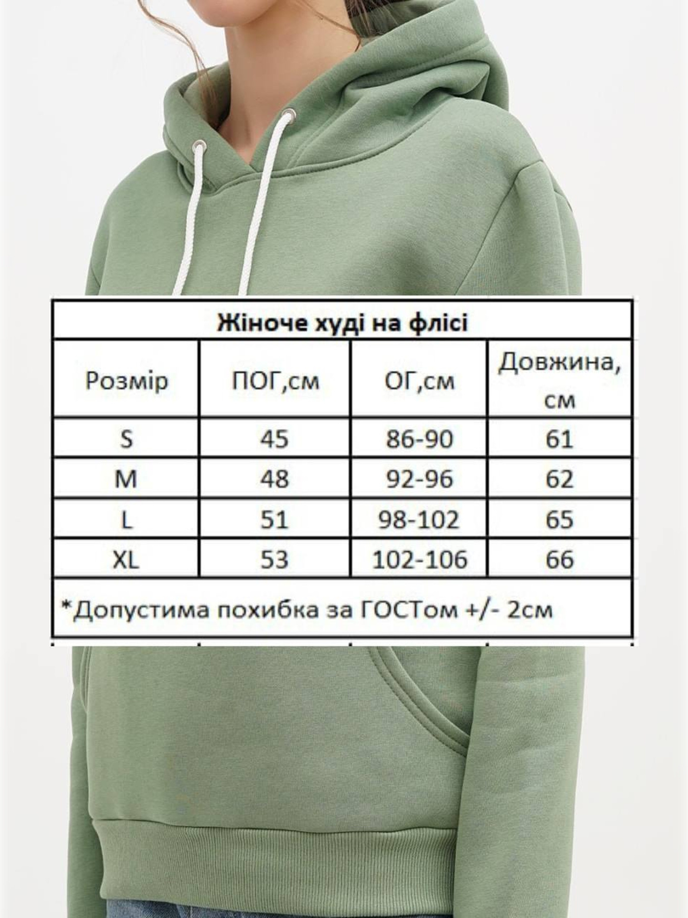 Худи HiBrand модель Wn149 Фото