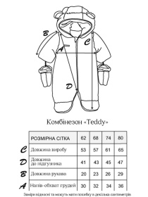 Комбинезоны Magbaby модель 320361111 Фото