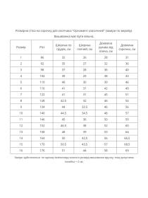 Вышиванки MEREZHKA модель kh001 Фото