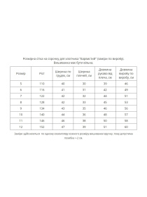 Вишиванки MEREZHKA модель kh025 Фото