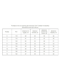 Вышиванки MEREZHKA модель kh035 Фото