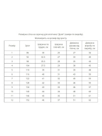 Вышиванки MEREZHKA модель kh046 Фото