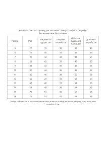 Вышиванки MEREZHKA модель kh152 Вышиванки MEREZHKA модель kh152 Фото