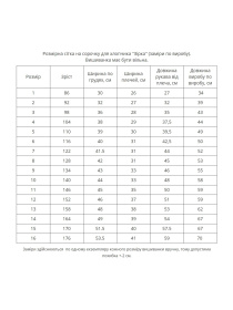 Вышиванки MEREZHKA модель kh201 Вышиванки MEREZHKA модель kh201 Фото