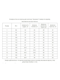 Вышиванки MEREZHKA модель kh695 Фото