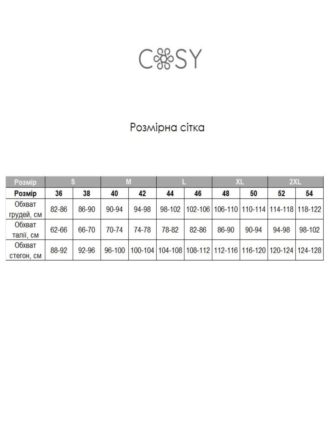 Піжама Cosy модель VIMU?0409 Фото