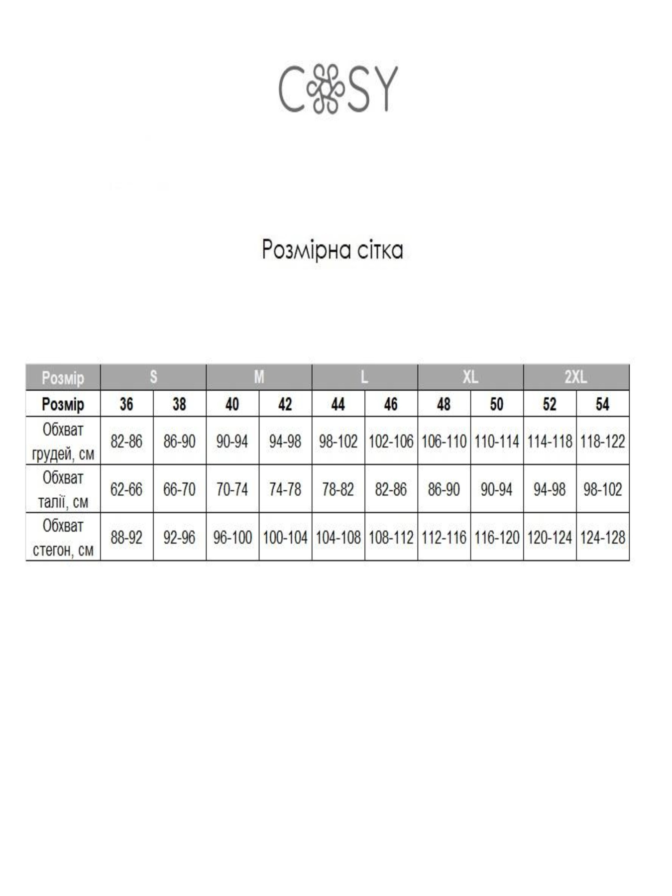 Низ пижамы Cosy модель VIMUЕ0400 Фото