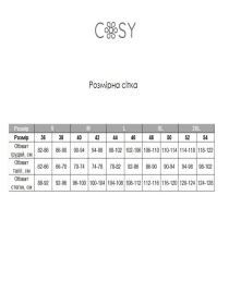 Низ пижамы Cosy модель VIMUЕ0400 Фото