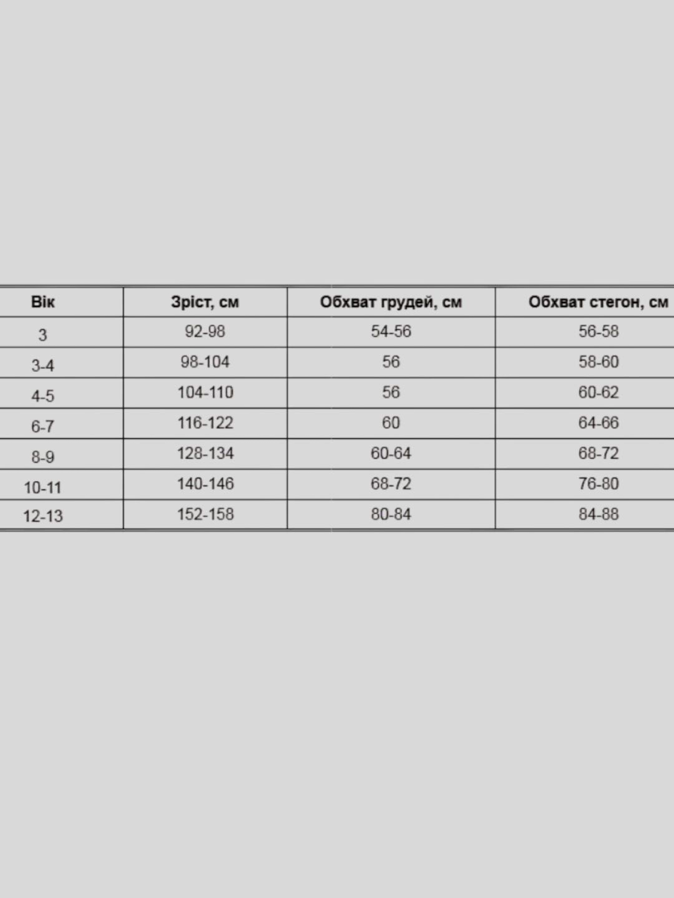 Колготи Giulia модель UP-00000606 Фото