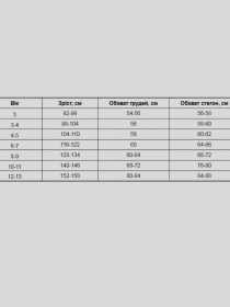 Колготи Giulia модель UP-00000606 Колготи Giulia модель UP-00000606 Фото