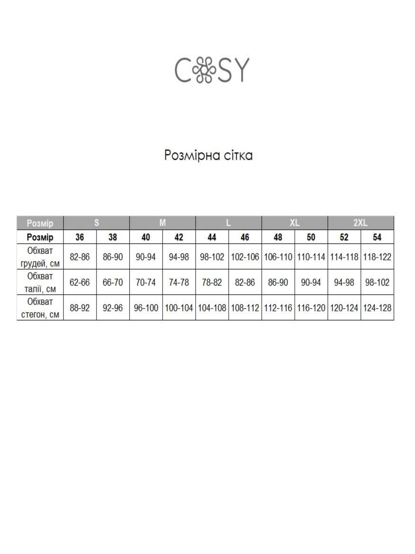 Верх пижамы Cosy модель VIMUЕ0900 Фото