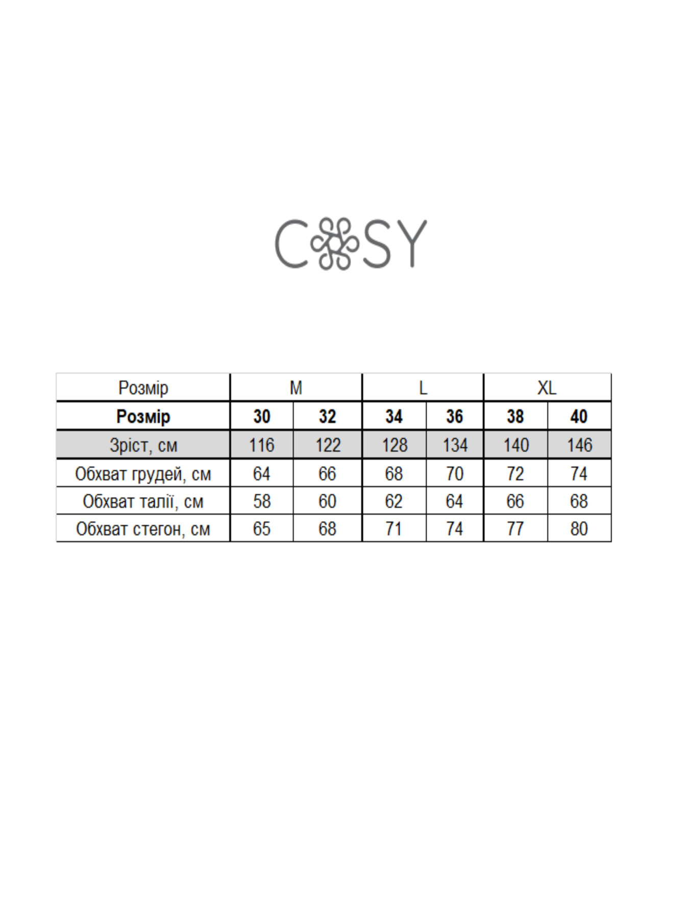 Пижама Cosy модель VIMUЕ5453 Фото