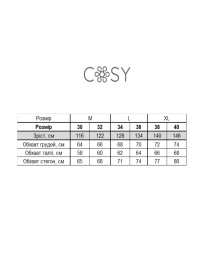 Пижама Cosy модель VIMUЕ5453 Фото