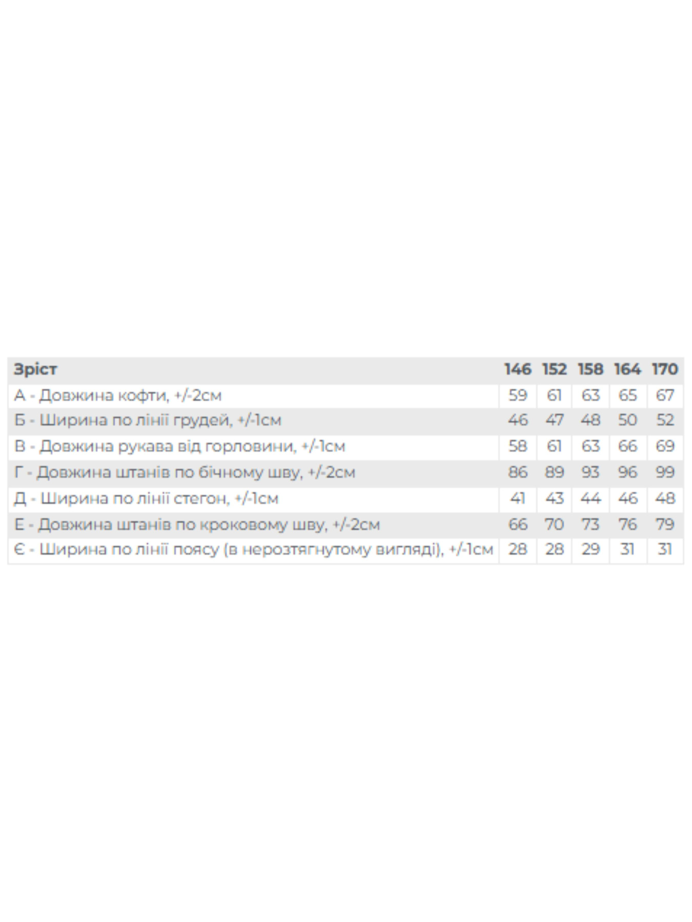 Спортивний костюм Носи своє модель 6421-057-33-1-zelenij-graft Фото