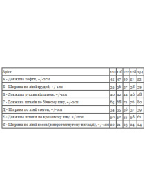 Спортивный костюм Носи своє модель 6152-057-4-chornij-zelenij-graft Фото