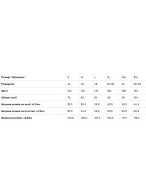 Штаны для дома Наталюкс модель 37151794024 Фото