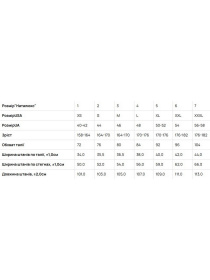 Штани для дому Наталюкс модель 37251732909 Фото