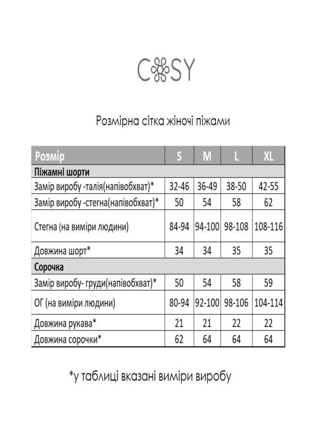 Піжама Cosy модель M252PS1 Фото