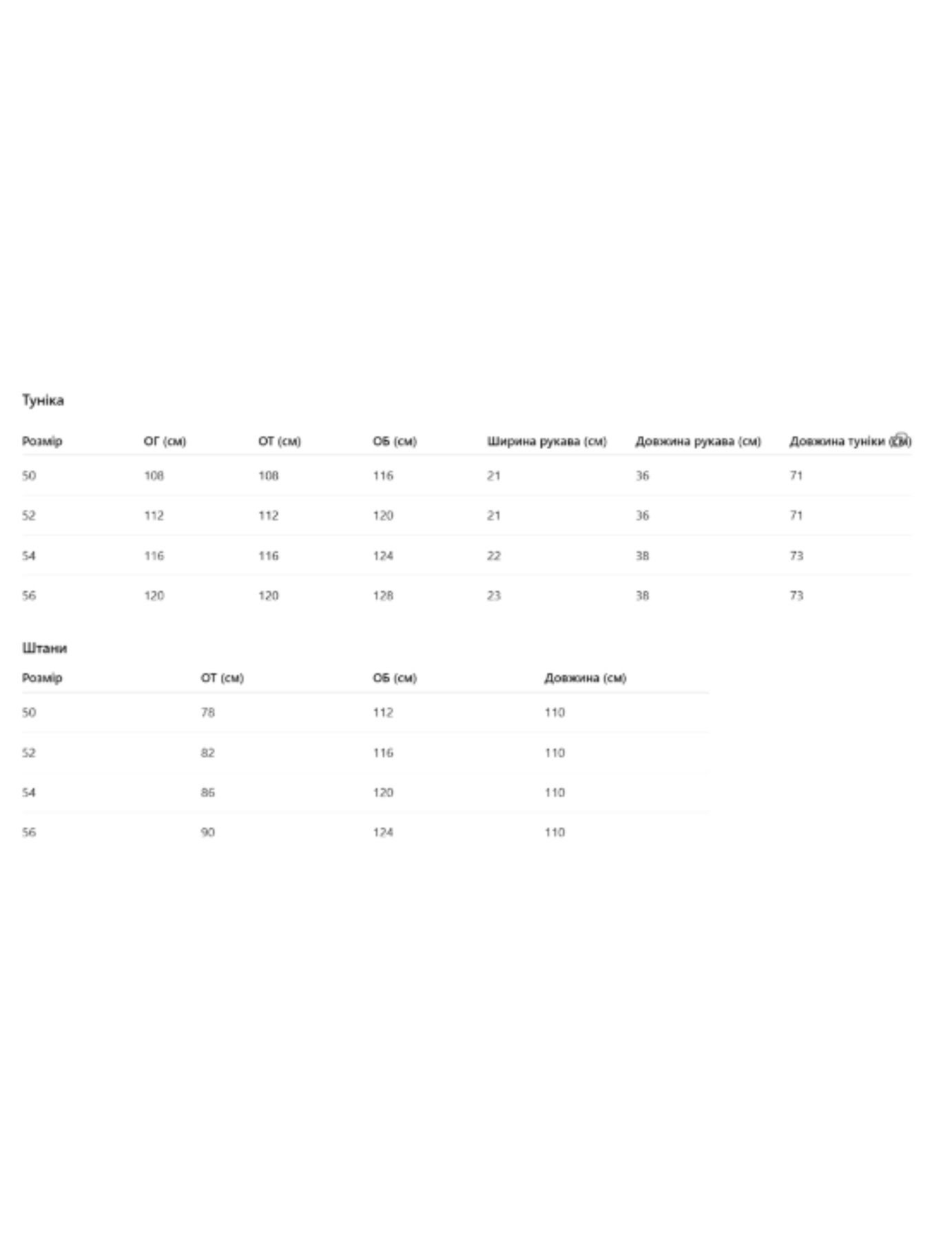 Костюм All Posa модель ap102504p-shokolad Фото