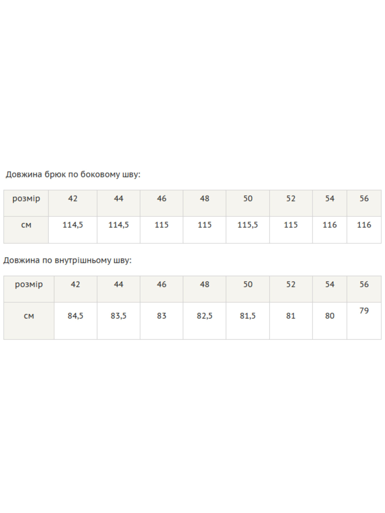 Світшот RiMari модель 0325-kapuchino Фото