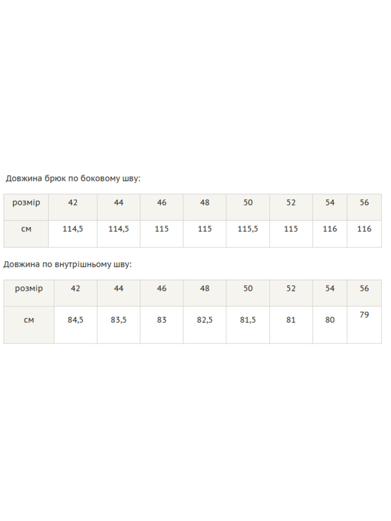 Брюки палаццо RiMari модель 0125-olivka Фото