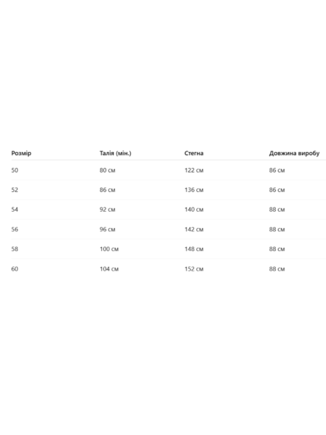 Спідниця міді All Posa модель ap102470p-zebra Фото