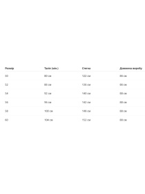 Спідниця міді All Posa модель ap102470p-zebra Фото