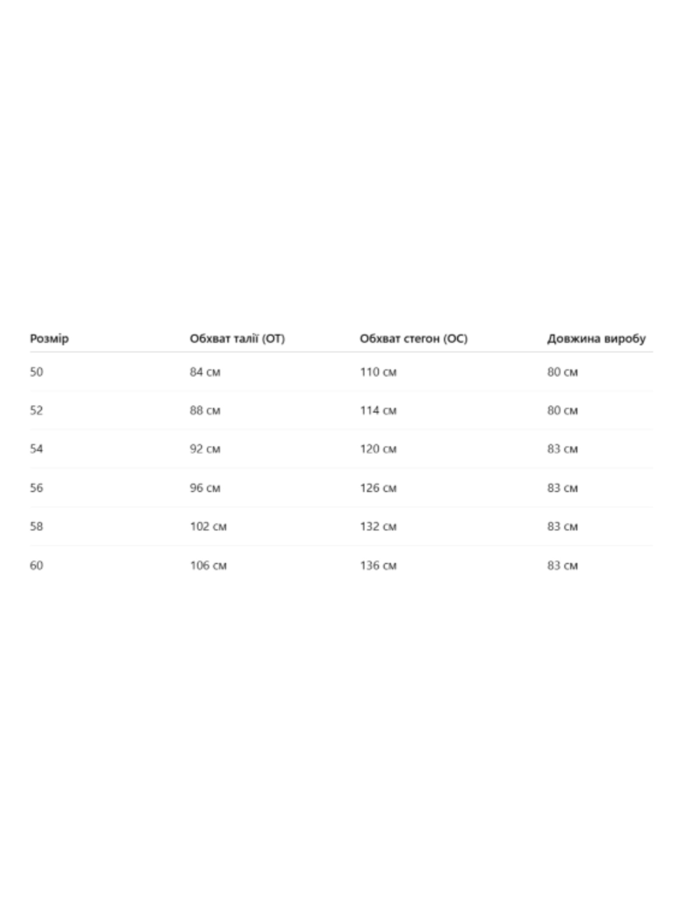 Юбка миди All Posa модель ap102251p-gorh Фото