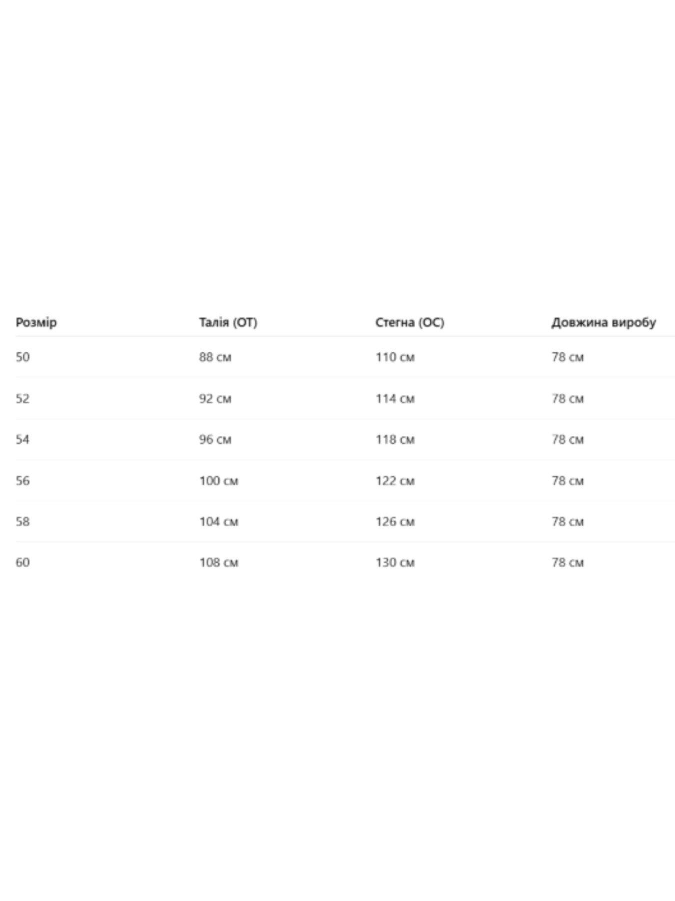 Юбка миди All Posa модель ap102143p-graft Фото