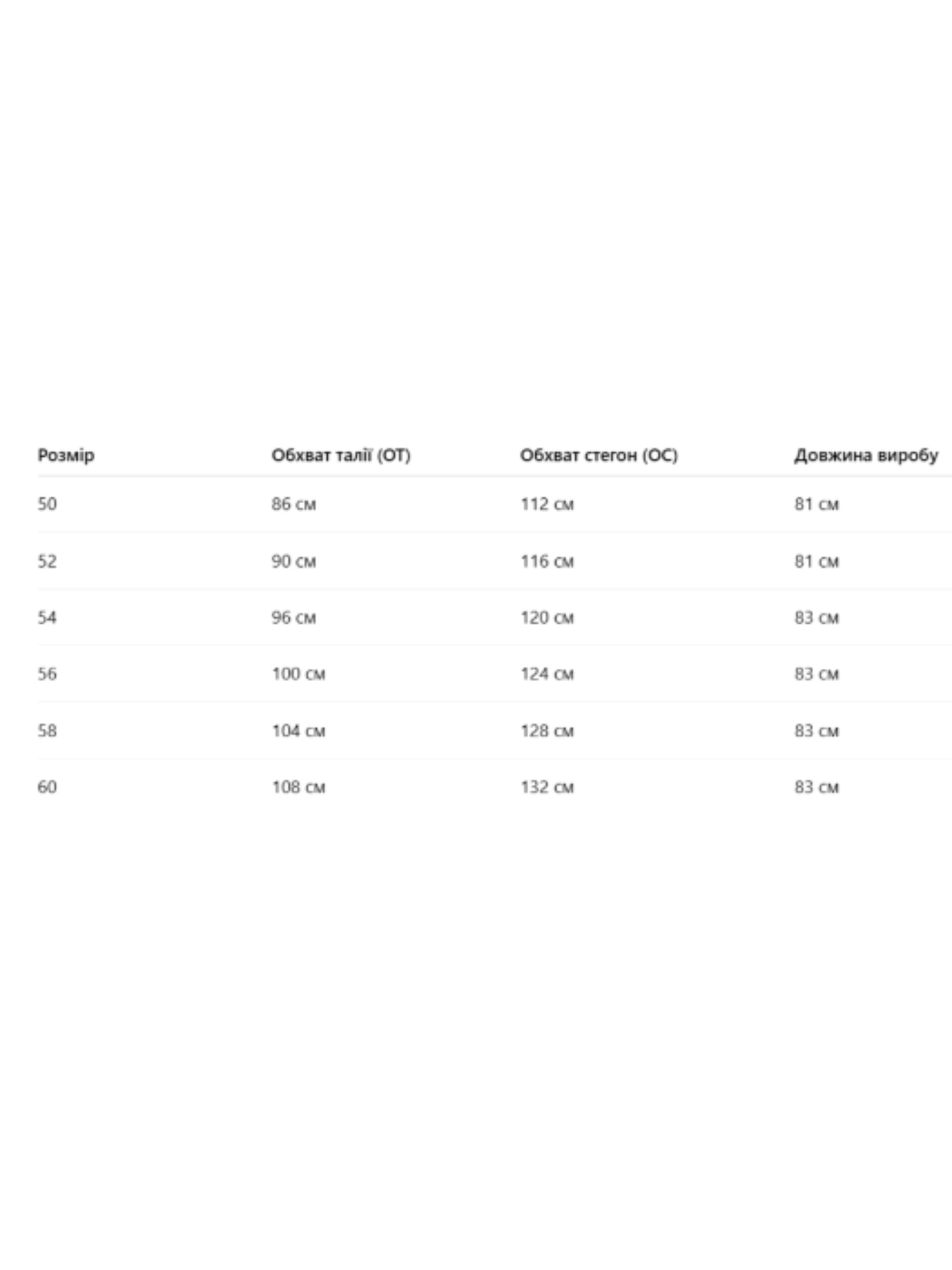 Спідниця міді All Posa модель ap101462p-m-qta Фото