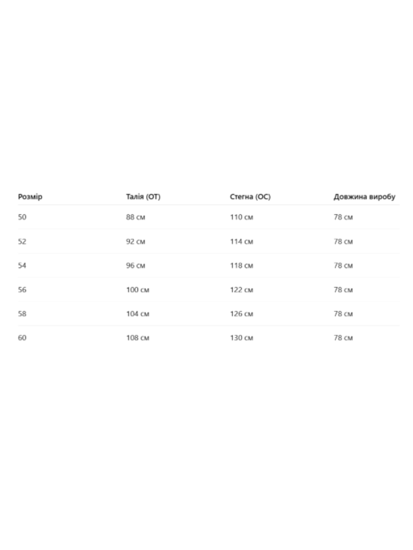 Юбка миди All Posa модель ap102268p-kapuchno Фото