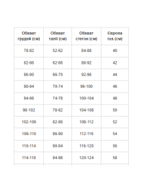 Зимняя куртка All Posa модель ap102104p-ld Фото