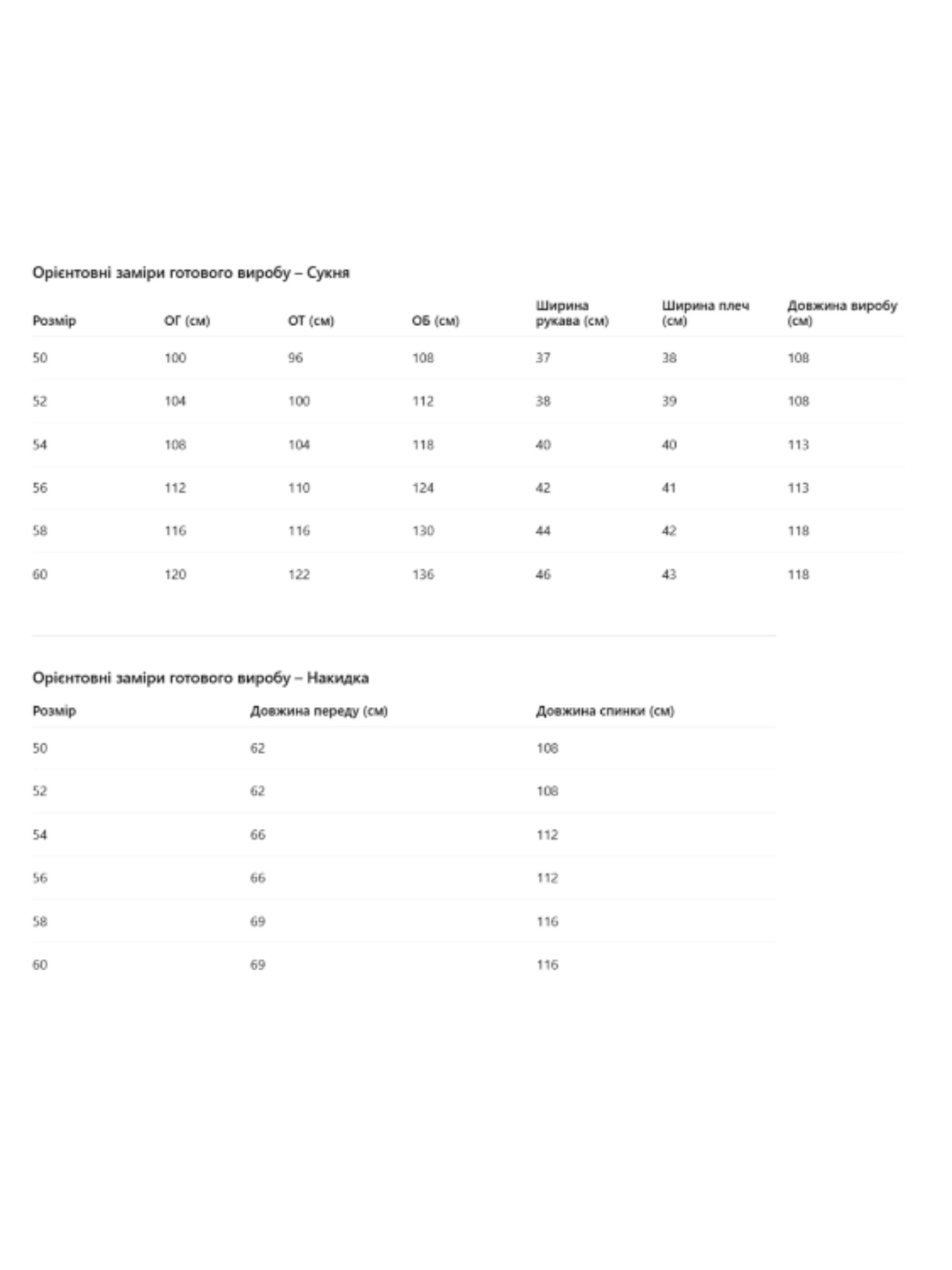 Платье миди All Posa Комплект (накидка+сукня) модель ap100990p-bordovj Фото
