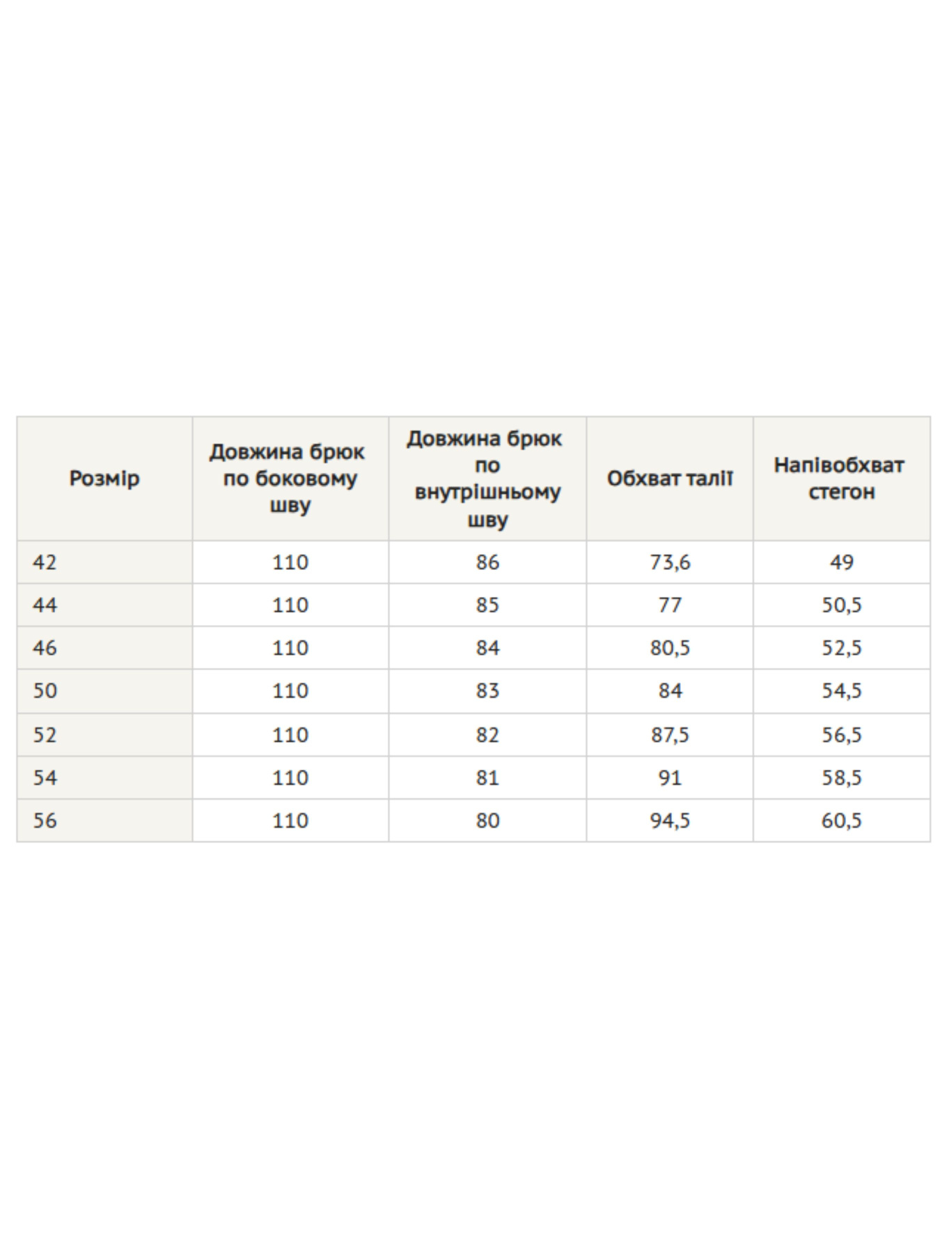 Брюки повседневные RiMari модель 0225-shokolad Фото