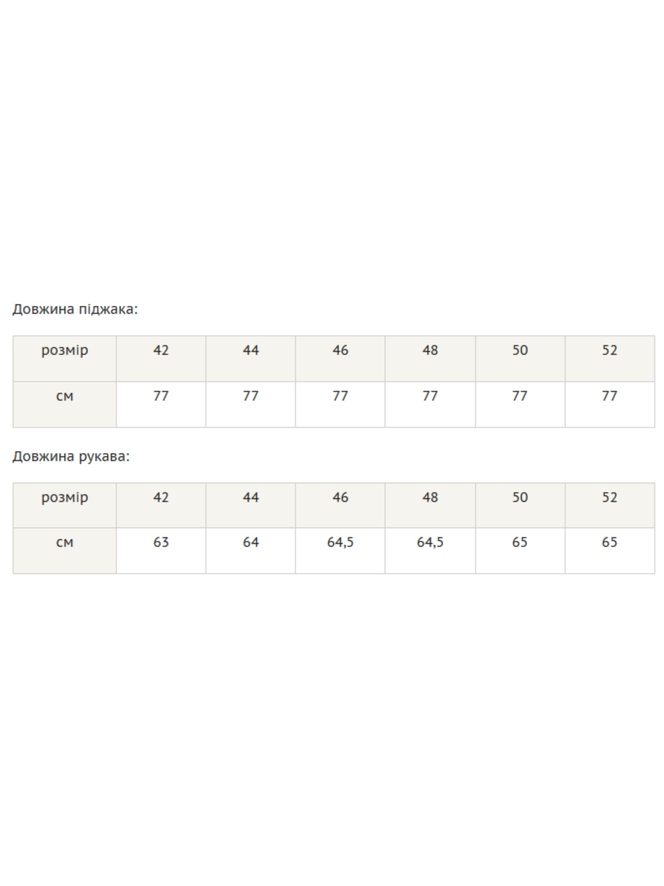 Блейзер RiMari модель 0121-temno-sinj Фото