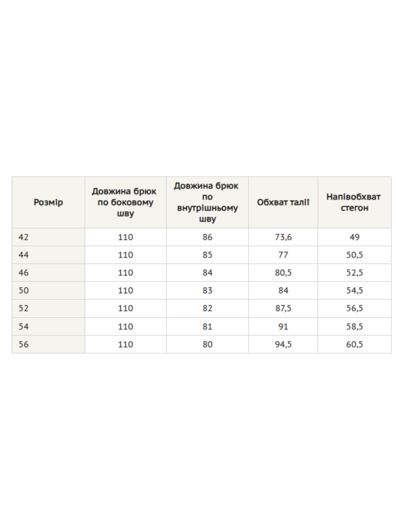 Брюки повседневные RiMari модель 0824-m-qta Фото