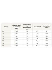Брюки повседневные RiMari модель 0824-m-qta Фото