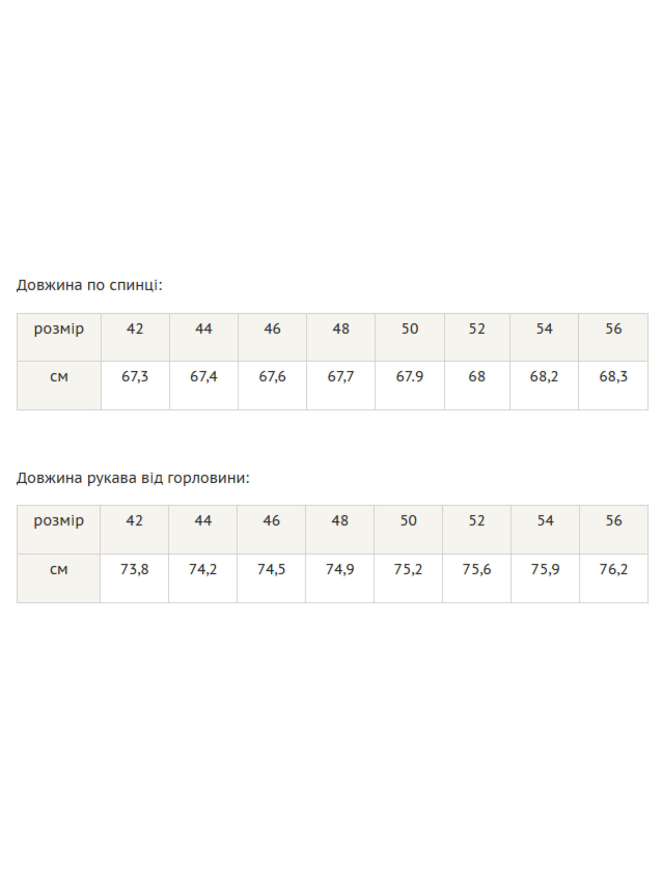 Рубашка повседневная RiMari модель 0223-svtlo-zelenij Фото
