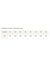 Юбка макси RiMari модель 03-blakitnij Фото