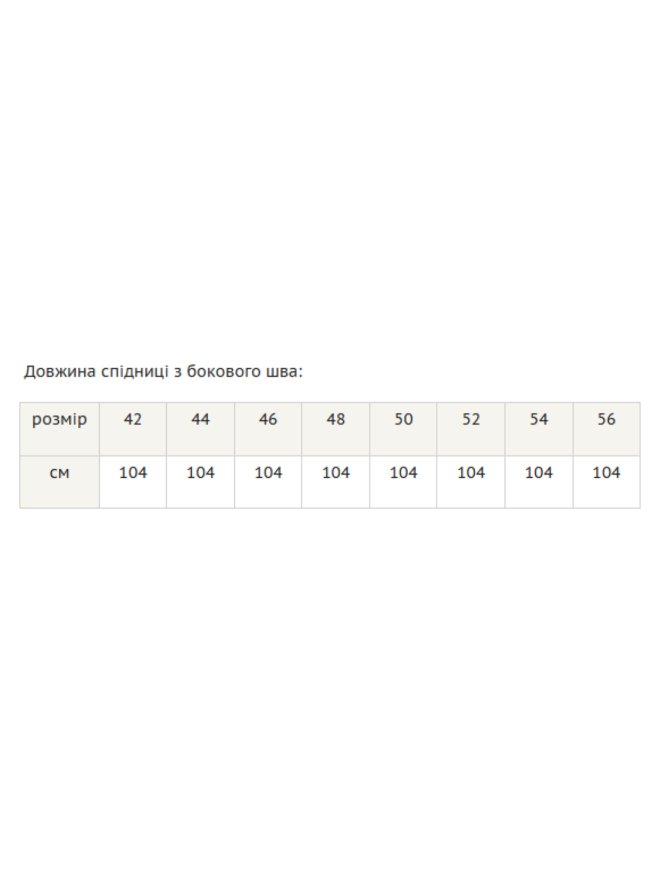 Юбка макси RiMari модель 03-blakitnij Фото