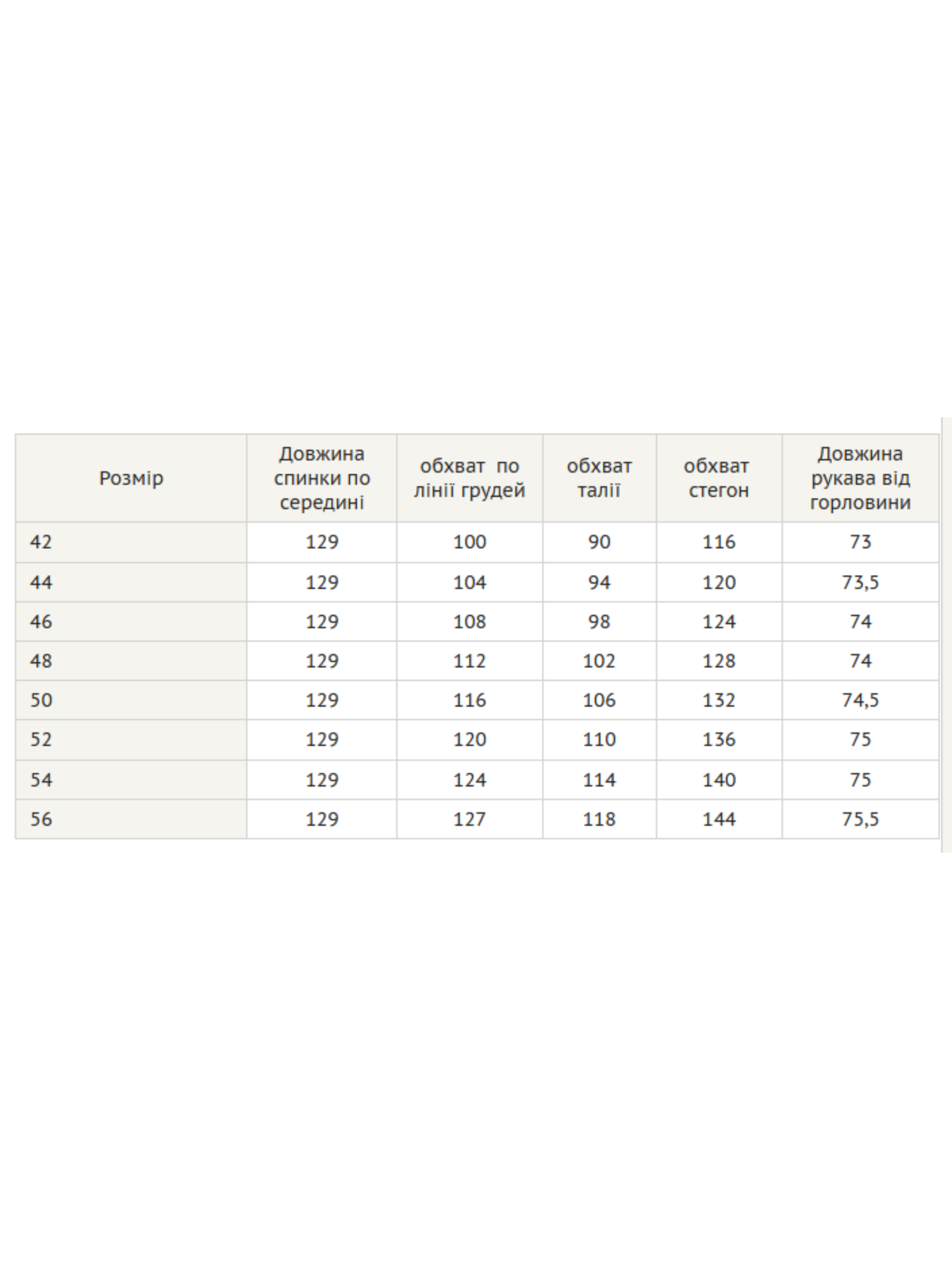 Платье макси RiMari модель 0922-chornij Фото