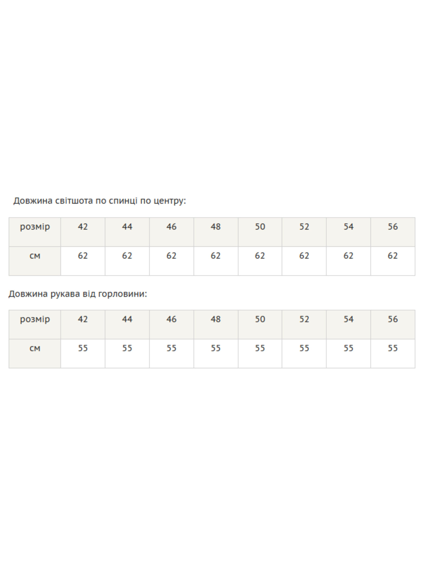Брюки палаццо RiMari модель 0121-olivka Фото