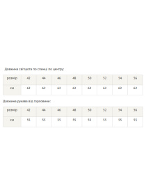 Брюки палаццо RiMari модель 0121-olivka Фото